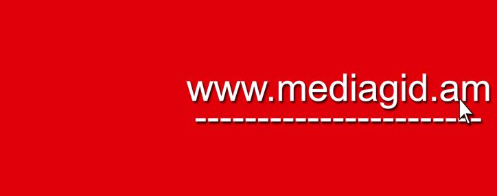 Serzh Sargsyan topped the list of most frequently cited politicians in 2012 April, according to MediaGid Serzh Sargsyan topped the list of most frequently cited politicians in 2012 April, according to MediaGid