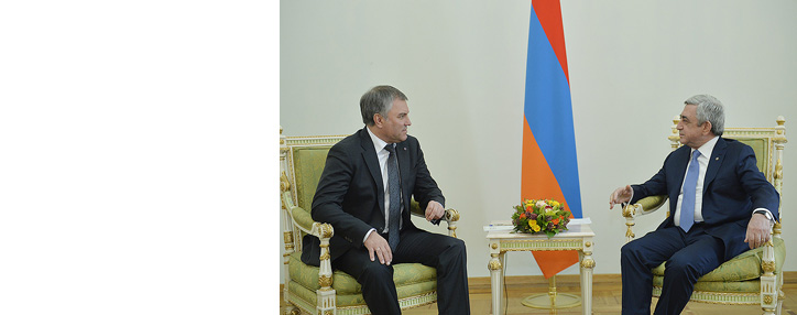 Володин: Россия и Армения нацелены на расширение парламентского сотрудничества