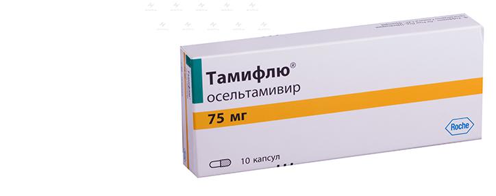 Армения обеспечена необходимым количеством противовирусного препарата "Тамифлю"