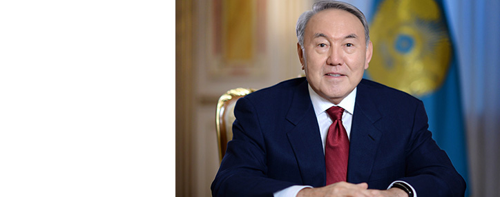  Почетным председателем Высшего Евразийского экономического совета стал Нурсултан Назарбаев 