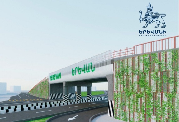Նորագավիթի էստակադայի շինարարության մրցույթը հայտարարվել է. նախագծի արժեքը՝ ավելի քան 1 մլրդ դրամ
