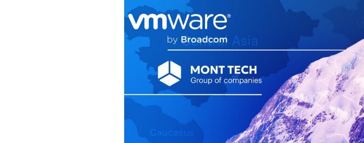 MONT TECH-ը դարձել է VMware լուծումների պաշտոնական դիստրիբյուտորը ԱՊՀ շուկայում
