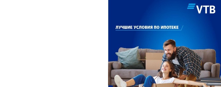 VTB Bank (Armenia) unveils improved mortgage lending terms