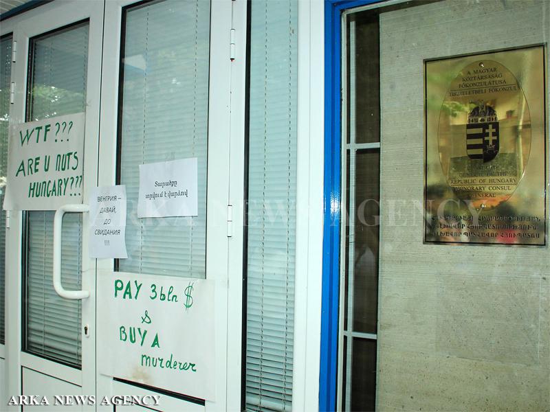 Акция протеста против выдачи Венгрией Баку Рамиля Сафарова стартовала в центре Еревана-1