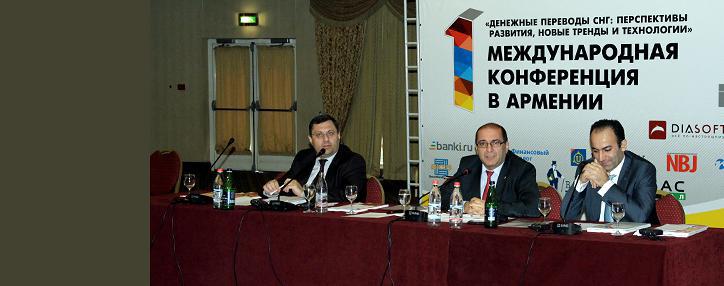 Central Bank of Armenia may ban some money transfer systems