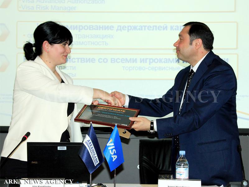 Арэксимбанк - группа Газпромбанка впервые в Армении запускает услугу Интернет-эквайринга карт Visa-11