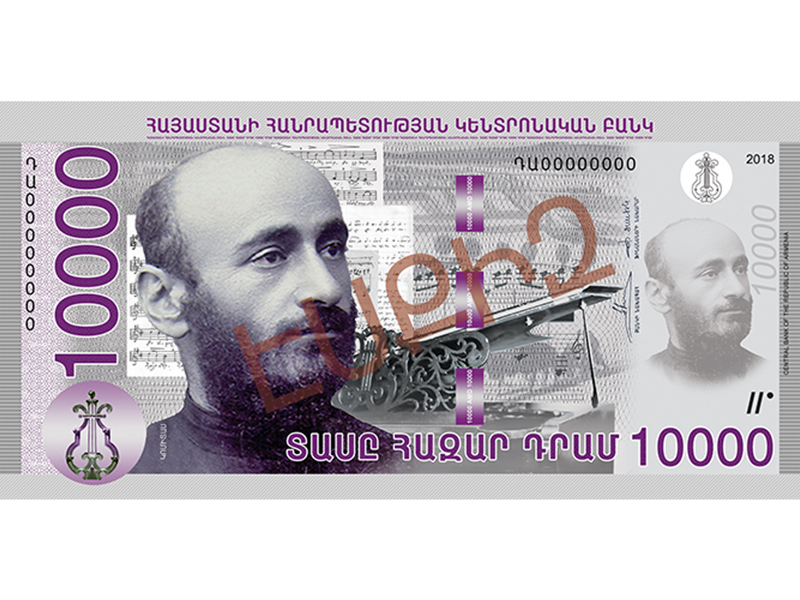 ﻿Central Bank unveils prototype composite banknotes-12