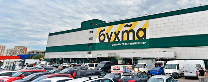 Семиэтажный торговый центр «Бухта Юг» с армянскими товарами открывается в Москве Семиэтажный торговый центр «Бухта Юг» с армянскими товарами открывается в Москве
