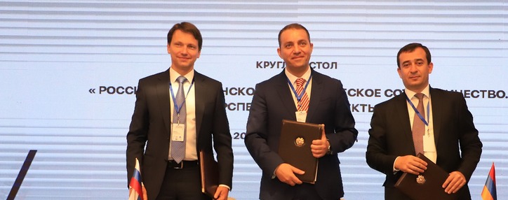 Армяно-российское соглашение о финансировании проектов развития подписано в Ереване Армяно-российское соглашение о финансировании проектов развития подписано в Ереване