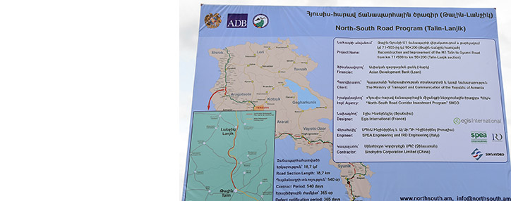 Հավանական է, որ «Հյուսիս–Հարավ» ավտոմիջանցքի որոշ հատվածներ Հայաստանում վճարովի լինեն