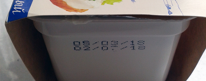 Երևանում «ապագայի» սննդամթերքի վաճառք է կասեցվել 