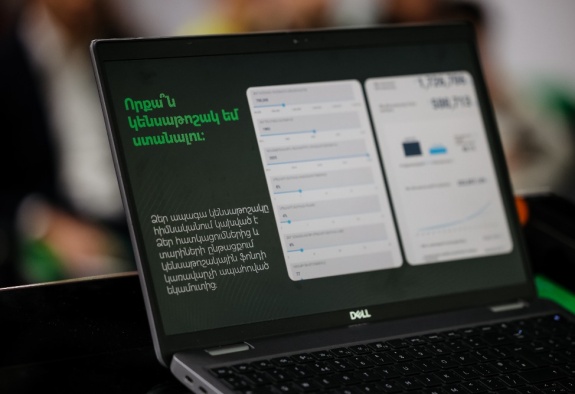 Կենսաթոշակը՝ որպես ներդրում. ի՞նչ պետք է իմանան Հայաստանի պարտադիր կուտակային կենսաթոշակային համակարգի շահառուները