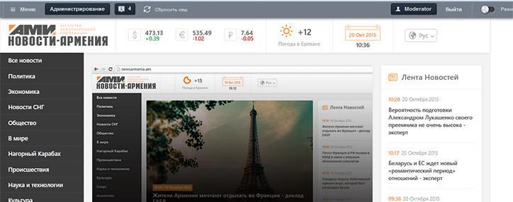 Novosti-Armenia international news agency celebrating its 10th birthday 