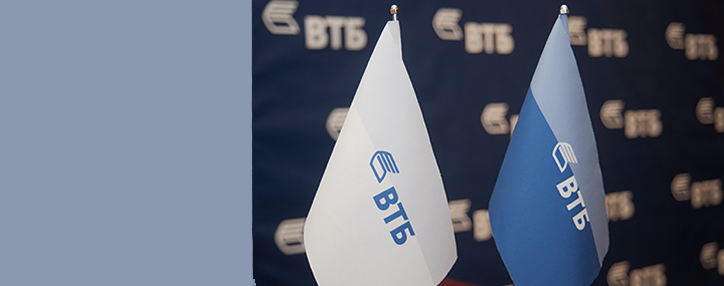 ՎՏԲ-Հայաստան Բանկը և MasterCard-ը հայտարարում են «Գնում ենք Ռիո» ակցիայի մեկնարկի մասին