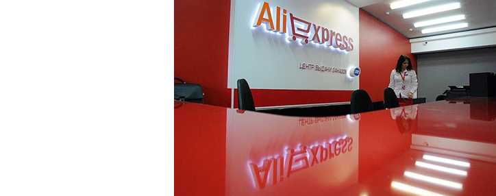 AliExpress запустил в России онлайн-продажу автомобилей из Китая AliExpress запустил в России онлайн-продажу автомобилей из Китая