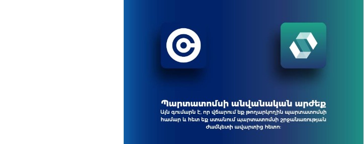 Ինչպե՞ս օգտվել Սուպերայից. Համառոտ ուղեցույց Ինչպե՞ս օգտվել Սուպերայից. Համառոտ ուղեցույց