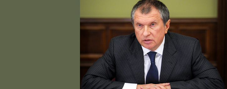 СМИ: Сечин просит правительство о помощи "Роснефти" на 1,5 трлн руб