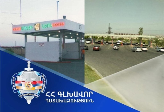 16 տարի ապօրինի շահագործում. «Մուլտի Լեոն» ՍՊԸ-ի ապօրինի գործունեության փաստով  քրվարույթ է նախաձեռնվել 