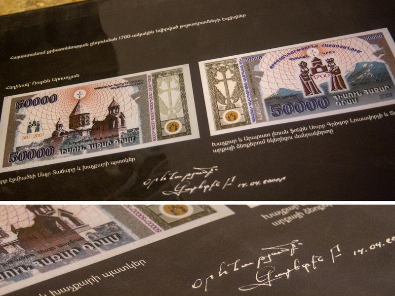 The 22nd anniversary of the Armenian dram-19