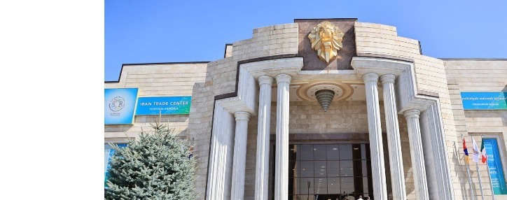 В Ереване открылся иранский торговый центр: страны стремятся довести товарооборот до $3 млрд. В Ереване открылся иранский торговый центр: страны стремятся довести товарооборот до $3 млрд.