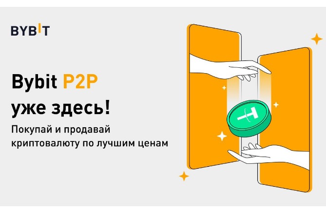 Что позволяет трейдеру торговать через интернет выберите один ответ терминал скрипт сканер робот