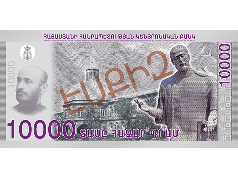 ﻿Central Bank unveils prototype composite banknotes-0