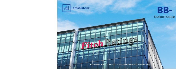 Fitch Ratings повысило рейтинг Ардшинбанка