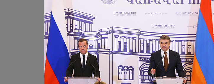 Армения и Россия имеют огромные возможности для роста экономических контактов – Карапетян