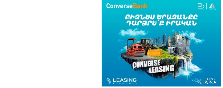 Կոնվերս Բանկը Leasing Expo 2023-ին կներկայանանա «Կոնվերս լիզինգ» պրոդուկտով (ՎԻԴԵՈ)
