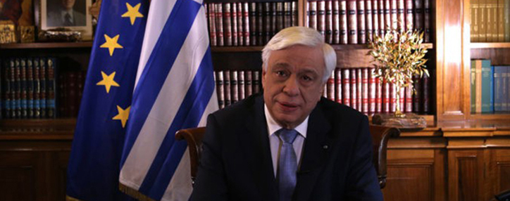 Президент Греции Прокопис Павлопулос посетит Армению с официальным визитом