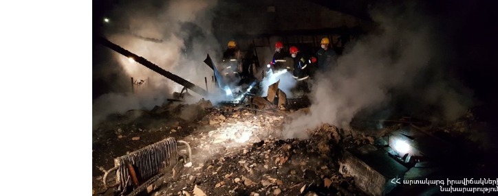 Հրդեհ Շիրակի մարզի գյուղերից մեկում. դեպքի վայր է մեկնել 4 մարտական հաշվարկ. 2 մարդ մահացել է 