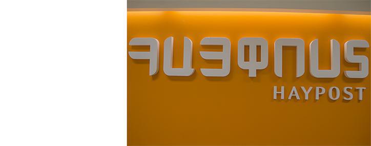 Armenian HayPost halves the cost of sending parcels to Europe  