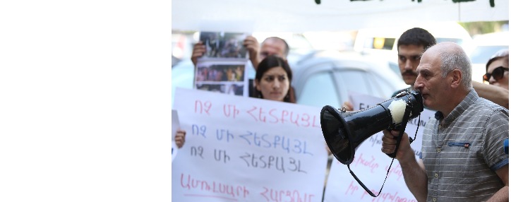 В Ереване проходит акция протеста против эксплуатации Амулсарского месторождения В Ереване проходит акция протеста против эксплуатации Амулсарского месторождения