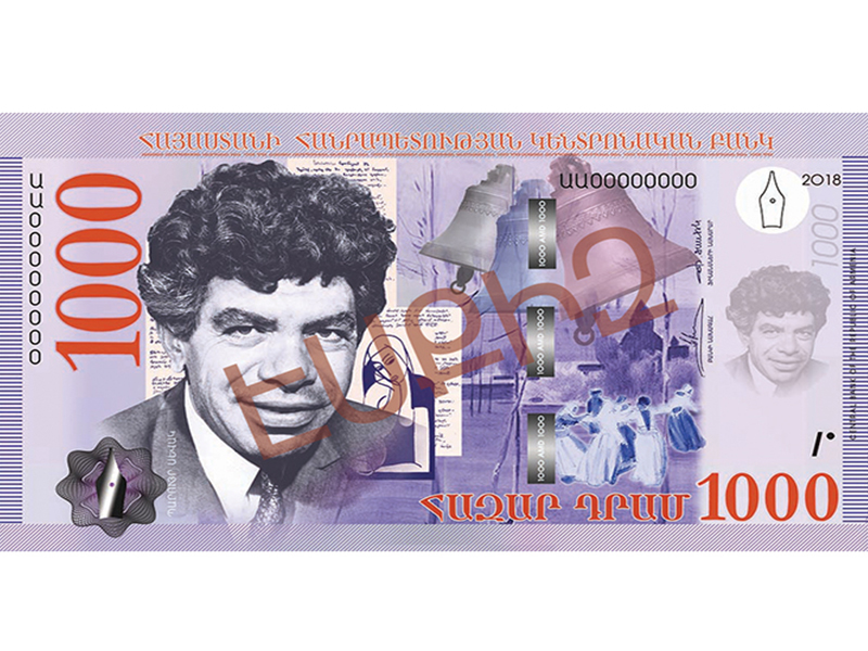 ﻿Central Bank unveils prototype composite banknotes-4