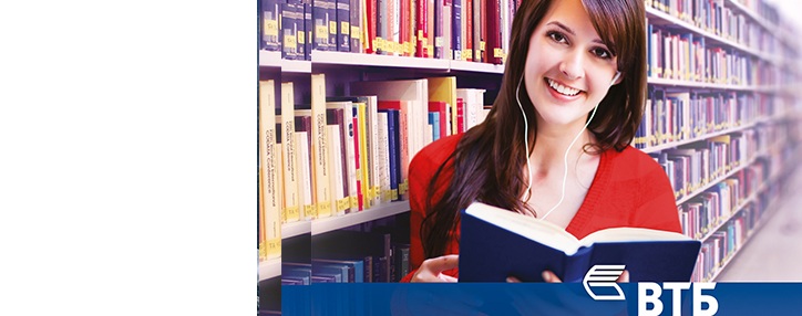 ՎՏԲ-Հայաստան Բանկը տրամադրում է շահավետ պայմաններով ուսանողական վարկեր