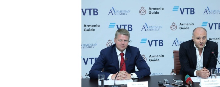 ՎՏԲ–Հայաստան Բանկը կգործարկի Հայաստանի վիրտուալ բազմարժութային տուրիստական քարտ` Armenia Guide պլատֆորմի հիման վրա ՎՏԲ–Հայաստան Բանկը կգործարկի Հայաստանի վիրտուալ բազմարժութային տուրիստական քարտ` Armenia Guide պլատֆորմի հիման վրա