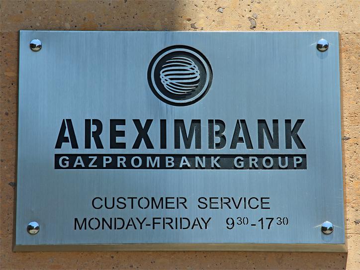 Areximbank - Gazprombank Group and Rosgosstrakh-Armenia offer insurance of international travels Areximbank - Gazprombank Group and Rosgosstrakh-Armenia offer insurance of international travels