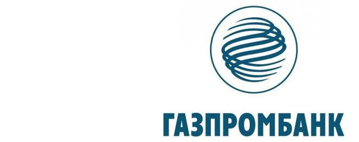 Международные рейтинги Газпромбанка, единственного акционера ЗАО«Арэксимбанк-группа Газпромбанка», остаются без изменений