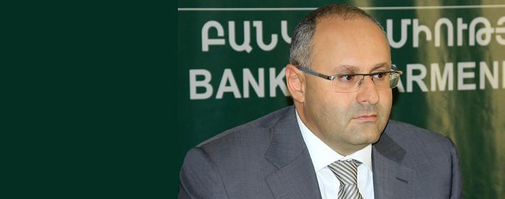 Глава СБА ожидает понижение процентных ставок по вкладам в Армении