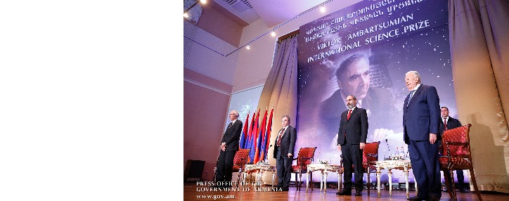 Премьер Армении вручил международную премию им.Амбарцумяна выдающимся ученым за исследование в области астронимии
