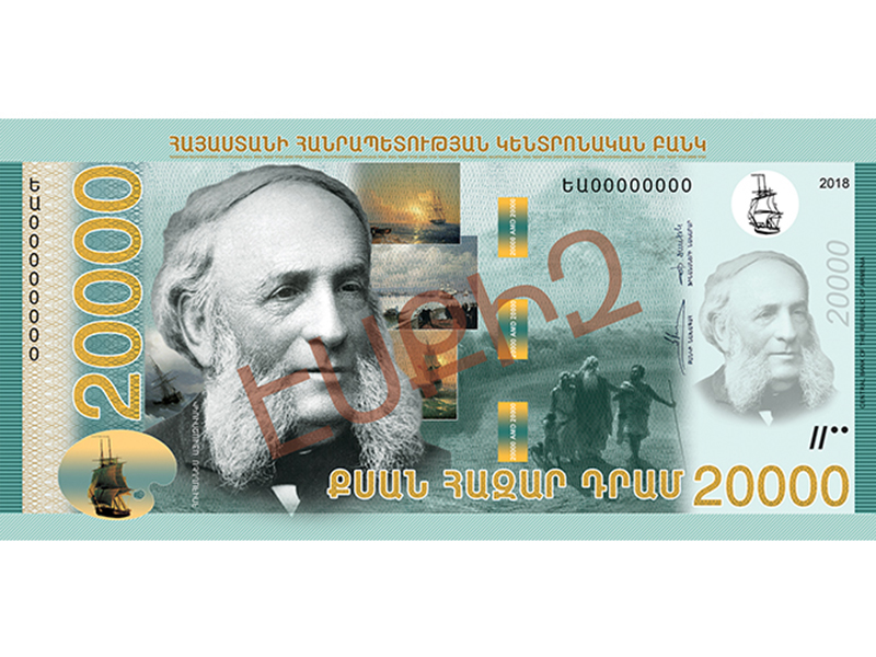 ﻿Central Bank unveils prototype composite banknotes-1