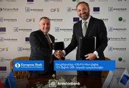Արդշինբանկը Վերակառուցման և զարգացման եվրոպական բանկի հետ կնքեց ավելի քան 155 միլիոն ԱՄՆ դոլարին համարժեք վարկային պայմանագիր