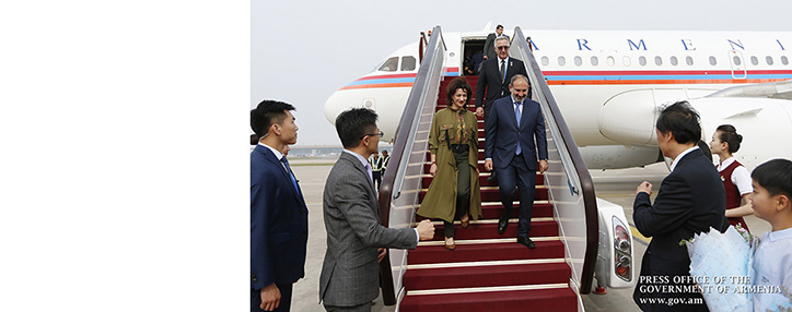 Վարչապետ Նիկոլ Փաշինյանը տիկնոջ՝ Աննա Հակոբյանի հետ ժամանել է Չինաստան 