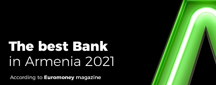 Америабанк получил награду Euromoney 2021 как лучший банк Армении