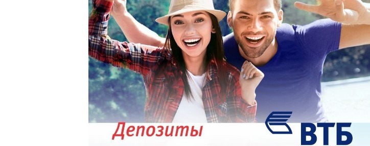 VTB Bank (Armenia) raises interest rate on deposits in drams to 10 percent