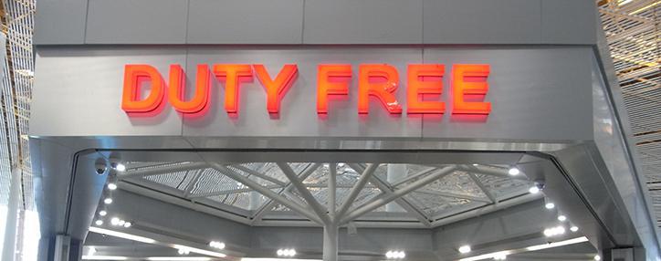 Армения объявит тендер на создание зон Duty free