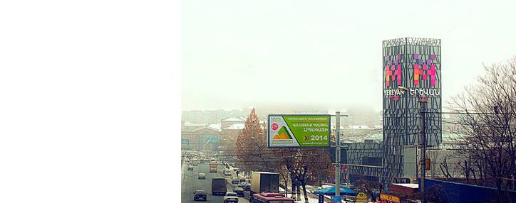 В ТЦ Yerevan Mall для посетителей будет открыт мавзолей урартского военачальника 8 века д.н.э. В ТЦ Yerevan Mall для посетителей будет открыт мавзолей урартского военачальника 8 века д.н.э.