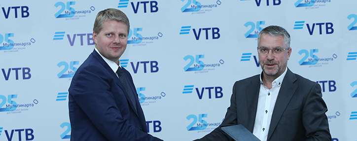 Банк ВТБ (Армения) и "МультиКарта" заявили о старте сотрудничества и предоставлении высокотехнологических банковских услуг в стране