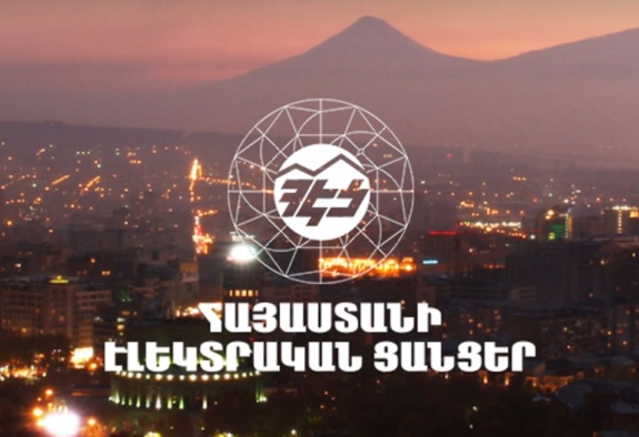 ՀԷՑ-ը վաղաժամկետ մարել է տեղական բանկերից մեկի 9 մլն դոլարի վարկը․ Ռոմանոս Պետրոսյան