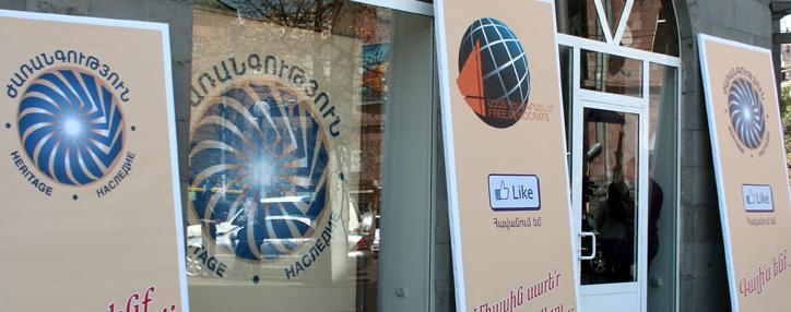 Партия "Наследие" видит необходимость в конституционных реформах в Армении